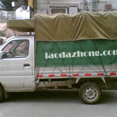 小型貨車(chē)藍牌0.8噸小卡車(chē)
